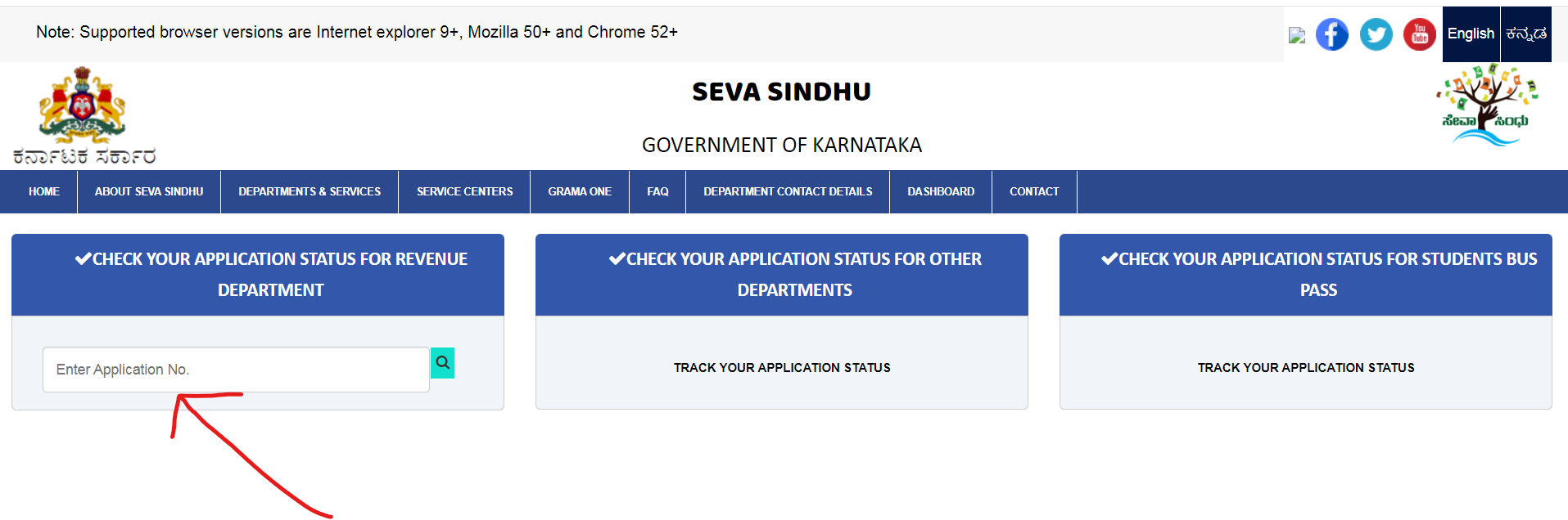CHECK YOUR APPLICATION STATUS FOR REVENUE DEPARTMENT.png