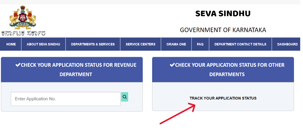 Gruha Lakshmi application status